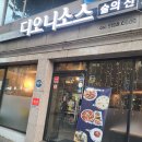 탑１노래연습장 이미지