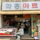 태성떡방앗간 이미지