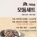 팔천순대 이미지