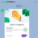 롯데리아수성구청점