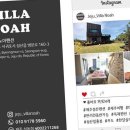 비자노아 이미지