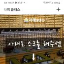 니노영어학원 이미지