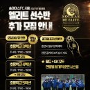 판타지아부천풋볼아카데미 | “아이들이 경기장에서 달라졌습니다”