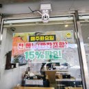 올바른찬 이미지