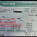 로또통신 이미지