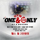 원앤온리피티 이미지