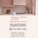 새천년로 이미지