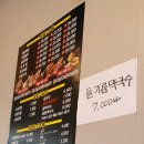 미씨족발수월점 이미지