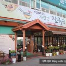 엄마가사랑한칼국수 이미지