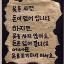허유정미용실 | Nov.