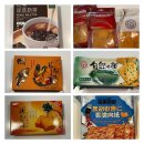 대만 3박4일 여행 첫날 코스 타이난 야시장 후기