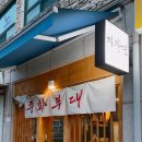 중화정육점 이미지