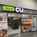 춘향(완주방향)주유소 이미지