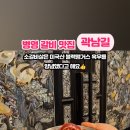 곽남길 네이버블로그