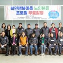 북면사무소 (3층) 이미지