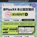 게임마당 이미지