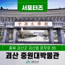 중원정보통신 이미지
