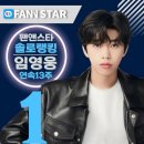 스타13 이미지