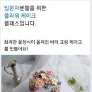 플라워아뜰리에 이미지