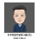제이와이제이컴퍼니 - 성동구 용답중앙23길 2 | 제이와이제이컴퍼니