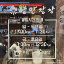 낭만장작 명지점 : 명지치킨 맛집, 명지누룽지통닭 맛집