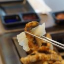 경이로운장어 이미지