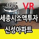 신성미소지움(아) 이미지