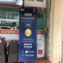 밴스의원수원장안 | [수원 현지인 맛집] 동죽조개 폭탄, 물총칼국수 만석공원점 N번째 방문 솔직후기 & 주차정보까지