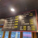 안정환의바글바글 이미지