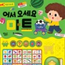즐거운마트 이미지