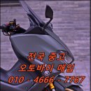 영광오토바이 - 완주군 삼례로 361 | 영광오토바이