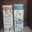 닥터손치과보철과치과의원 이미지