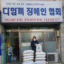 논현무료급식 이미지