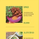 효뜨 이미지