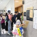 투데이부동산뉴스-11~10 이미지