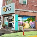수천김밥 | [경남거제]바다를 품은 김밥 지세포에서 꼭 먹어봐야할 톳김밥 쌤김밥 내돈내산 솔직후기