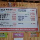 팔봉칼국수 이미지