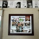 강화섬보리밥 네이버블로그