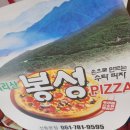 지리산나들이장터 | [스페셜포토덤프챌린지] 아이와 함께 가기 좋은 물놀이터 구례 지리산나들이장터 워터파크