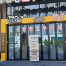 효심당 이미지