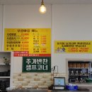 풍농주유소 | 홍성 쌈밥 맛집 '우렁마을' 추천