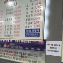 우촌가마솥설렁탕 이미지