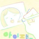 (야간)태블릿PC드로잉 이미지