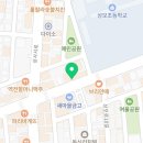 쑈진즈마라탕 상모점 이미지