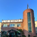 전하로222번길 이미지