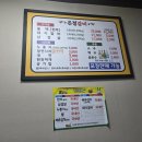 온궁로 | 🥩 아산 온양온천역 맛집, 34년 전통 &#39;은정갈비&#39; 돼지갈비 후기! 🍲