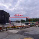 행안면사무소 이미지