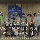 [2급과정] 심리상담사 2급 Daum카페