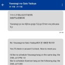 2717 | 후쿠오카여행)유후인 료칸 야와라기노사토야도야 후기