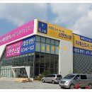 복정역1번출구 이미지